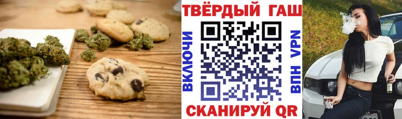 как найти наркотики Гвардейск Cannafood марихуана