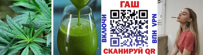 Canna-Cookies конопля Гвардейск