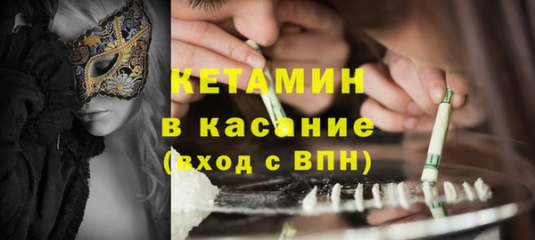 мефедрон VHQ Алексин
