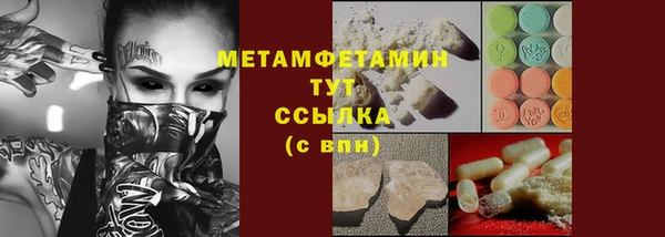 метамфетамин Алзамай
