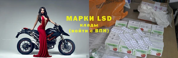 мефедрон VHQ Алексин