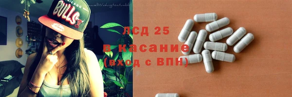 метамфетамин Алзамай
