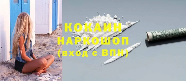 метамфетамин Алзамай
