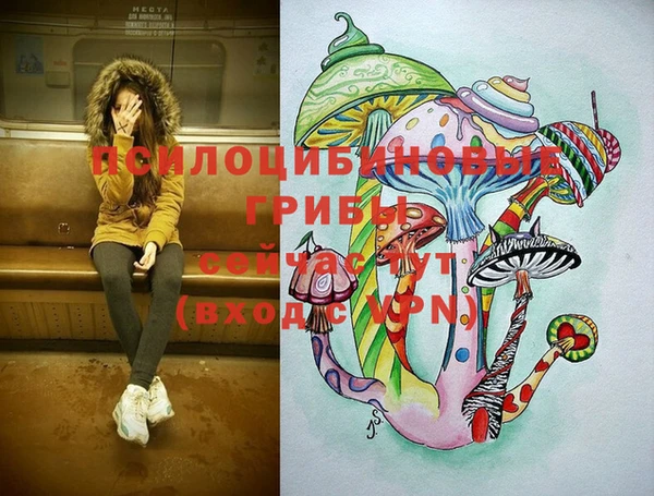 мефедрон VHQ Алексин