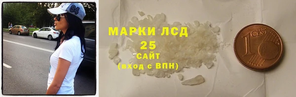 мефедрон VHQ Алексин