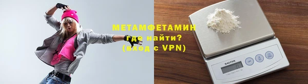 метамфетамин Алзамай