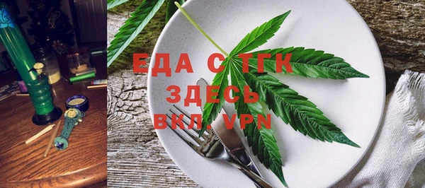 мефедрон VHQ Алексин