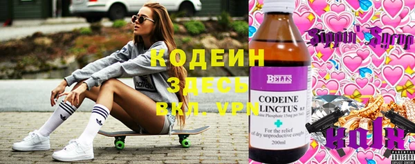 метамфетамин Алзамай