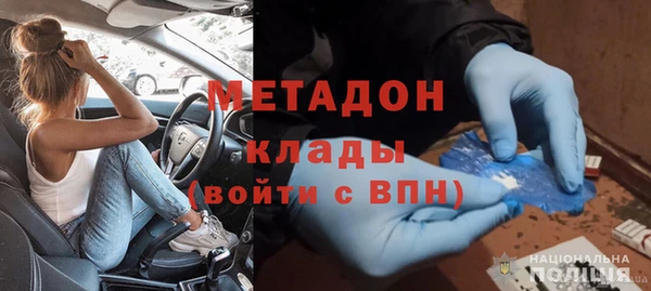 метамфетамин Алзамай