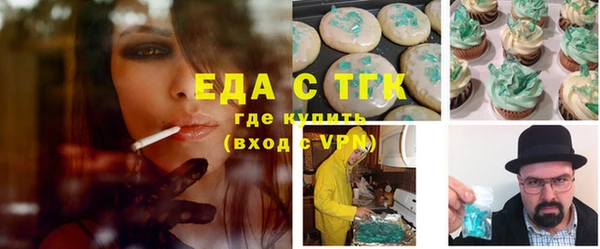 мефедрон VHQ Алексин