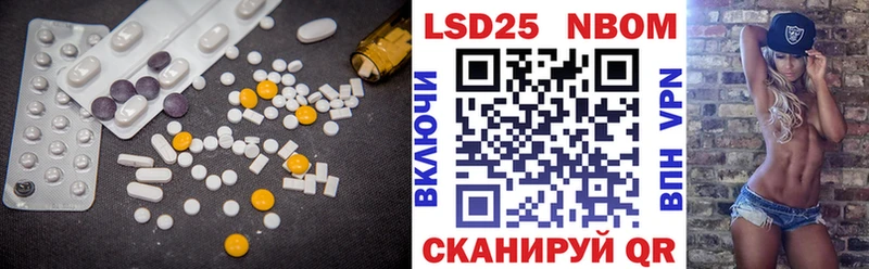 LSD-25 экстази ecstasy  мега сайт  Гвардейск 