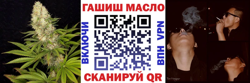 Дистиллят ТГК вейп с тгк  Гвардейск 