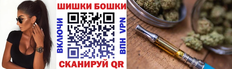 гидра вход  Гвардейск  Канабис марихуана 